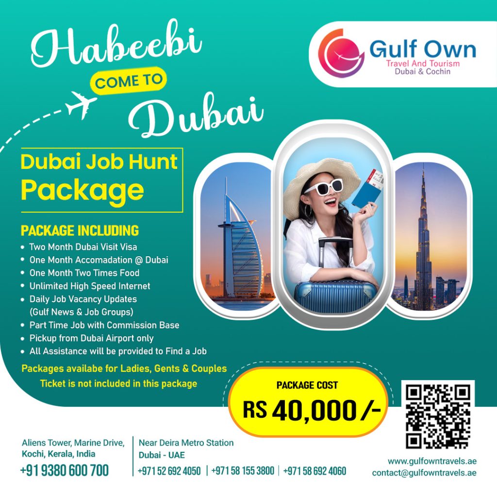 job hunt package