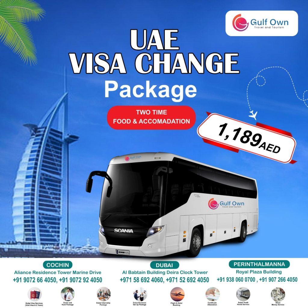 uae visa change package